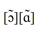 フランス語の鼻母音[ɔ̃]と[ɑ̃]の発音