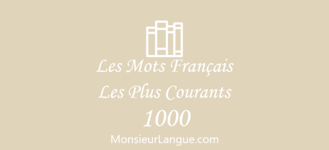 フランス語頻出単語3000 (1)