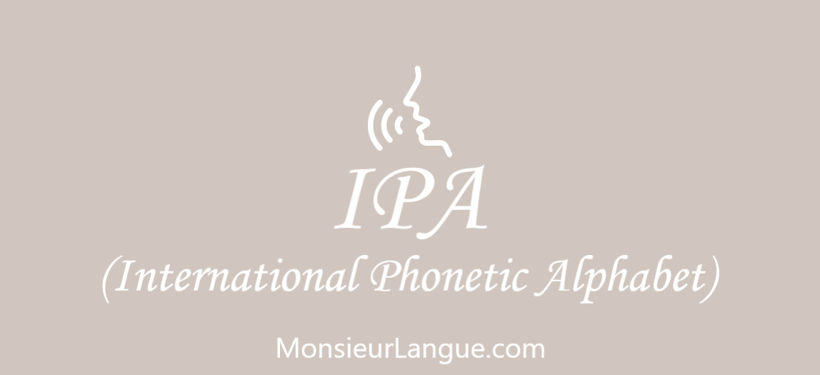 国際音声記号IPAによるフランス語の発音記号一覧 | Monsieur Langue