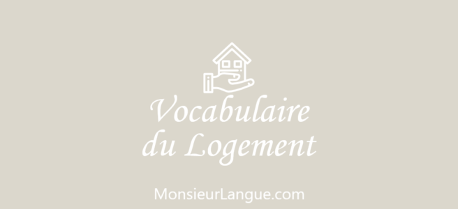 フランス語の不動産・住居探しに関する単語