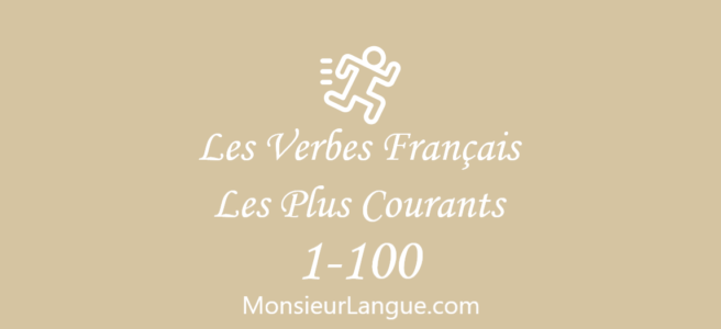 フランス語頻出動詞1-100