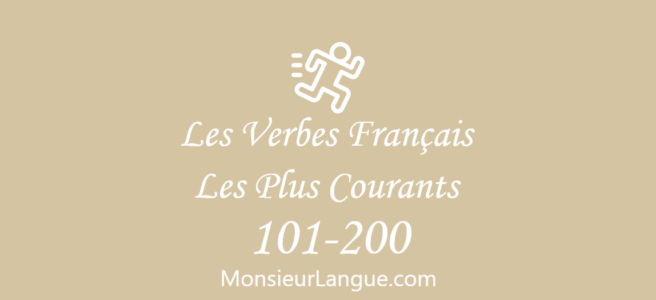 フランス語頻出動詞101-200