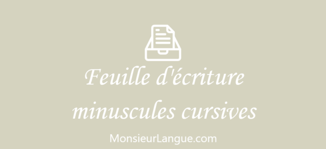 フランス語のアルファベ筆記体小文字の練習プリント