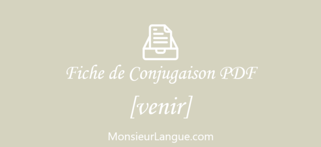 フランス語動詞活用表PDF‐venir