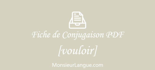 フランス語動詞活用表PDF‐vouloir