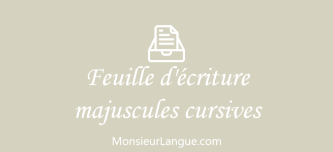 フランス語のアルファベ筆記体大文字の練習プリント