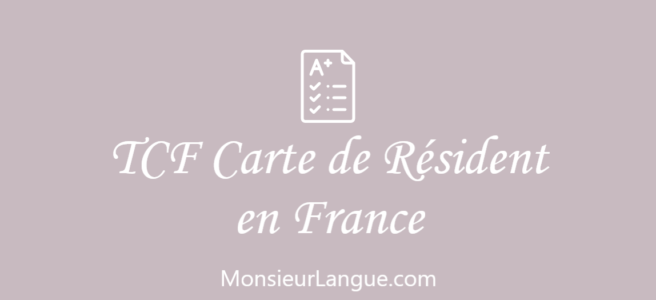 TCF Carte de Résident en Franceの概要と対策