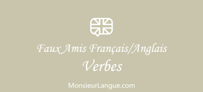 フランス語と英語の似てるけれど意味の異なる動詞一覧