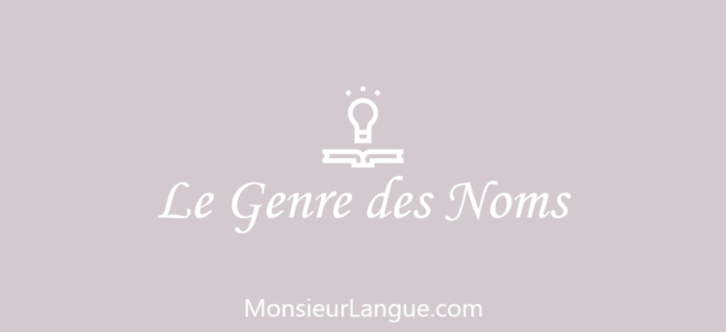 フランス語の男性名詞・女性名詞の見分け方