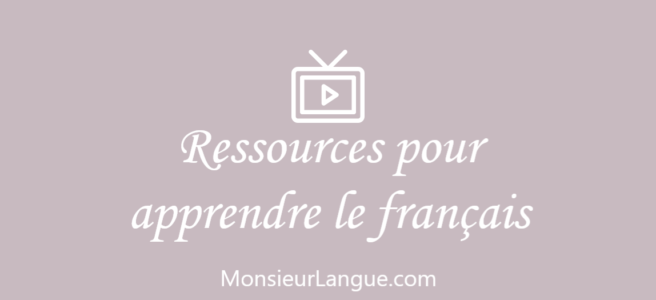 フランス語の勉強・独学におすすめの辞書／参考書／サイト