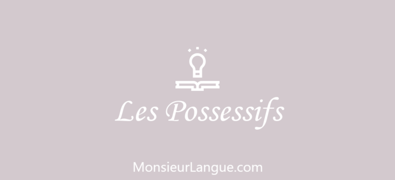 フランス語の所有限定詞と所有代名詞 Monsieur Langue